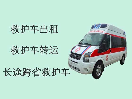 济南长途救护车-120救护车出租
